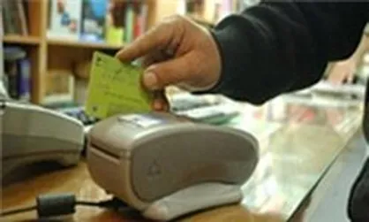 ثبت&zwnj;نام دریافت بن اعتباری خرید کتاب ویژه دانشجویان، اعضای هیئت علمی و طلاب آغاز شد