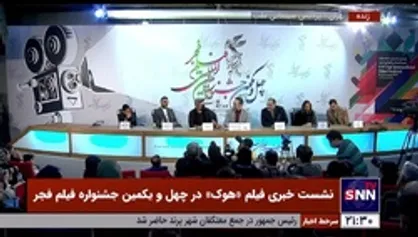 کارگردان فیلم &laquo;هوک&raquo;: قطعا می&zwnj;توان بدون سلبریتی فیلم ساخت
