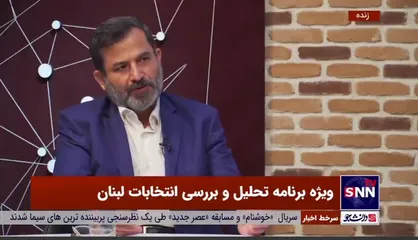 رایزن فرهنگی اسبق ایران در لبنان: امروزه جریانات خارجی به دنبال خلع سلاح مقاومت هستند