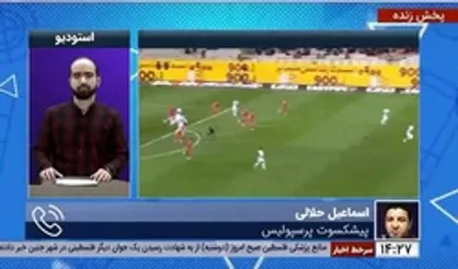 پیشکسوت پرسپولیس: بازیکنان انگار به زمین می&zwnj;روند که داور سوت بزند و دعوا کنند!