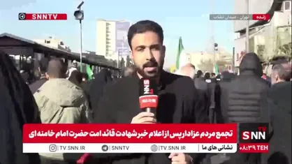 محور شعار مردم ایران امروز انتقام سخت بود