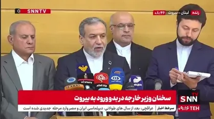 عراقچی: امیدوارم فصل جدیدی از روابط احترام&zwnj;آمیز ایران و لبنان بر اساس منافع متقابل آغاز شود