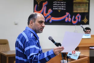 شبنم