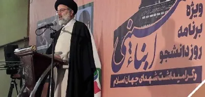 حجت الاسلام رئیسی: کرسی&zwnj;های آزاداندیشی در مقابله با استکبار در دانشگاه&zwnj;ها راه&zwnj;اندازی شود/ حیدری: ترامپ پروژه سقوط اسرائیل را کلید زد!