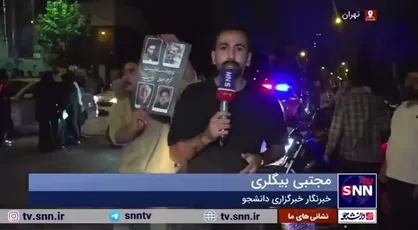 استقبال هواداران سعید جلیلی از او پس از مناظره امشب