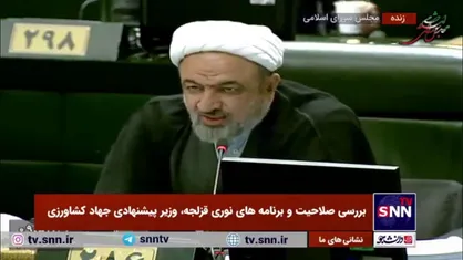 حمید رسایی: دیروز آقای عراقچی با خطاب قرار دادن آقای ثابتی طوری صحبت کرد که انگار نقد برنامه و کارنامه ایشان یعنی زیر سوال بردن ولایت&zwnj;مداری مجلس/ قالیباف: در دستور صحبت کنید