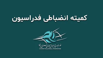 محکومیت ۱۱۷ میلیونی شهرداری ارومیه در پرونده شفیعی