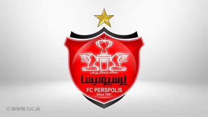 حضور پرسپولیس در فینال لیگ قهرمانان آسیا تائید شد