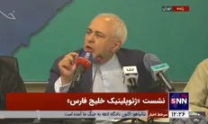 ظریف: اسرائیل هیچ وقت پای کسی نخواهد ایستاد