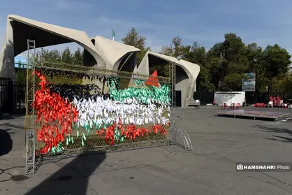برگزاری مراسم یادبود و بزرگداشت شهدای غزه در دانشگاه تهران