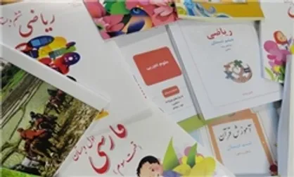 &laquo;امینی&raquo; مدیرکل نظارت بر نشر و توزیع مواد آموزشی شد