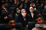همایش دانشجویی - مردمی «خستگی ممنوع»