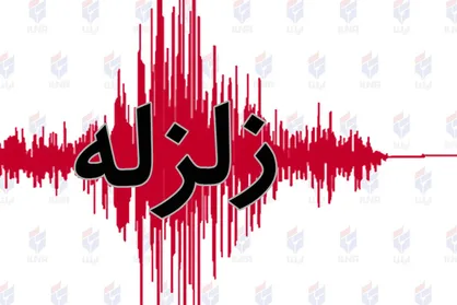زلزله قوی در کشور میزبان المپیک ۲۰۲۰