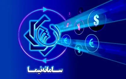 عرضه ۲۸۹.۲ میلیون دلار حواله ارزی/۶۶ درصد حواله&zwnj;ها فروش نرفت