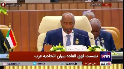 برهان: ما در سودان بر پایه حکومت فلسطین بر اساس مرز&zwnj;های ۱۹۶۷ تاکید کرده و کوچ اجباری را محکوم می&zwnj;کنیم