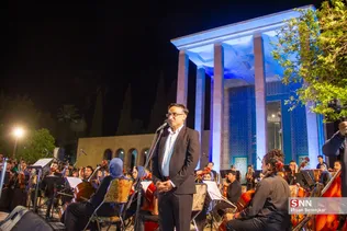 آیین رونمایی از ارکستر سمفونیک شیراز
