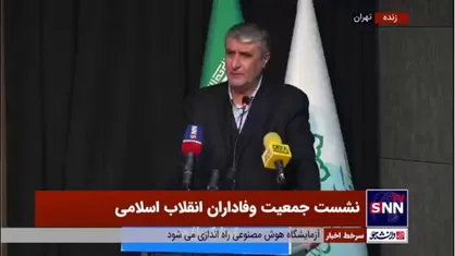 اسلامی: استکبار با مولفه&zwnj;های قدرت ایران مخالف است