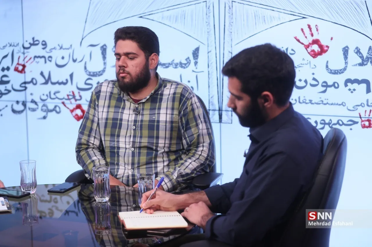 برنامه «شانزده آذر»