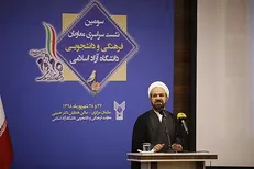 تشریح برنامه‌ها معاونت فرهنگی دانشگاه آزاد اسلامی در سال تحصیلی جدید / اولویت‌ها اعلام شد