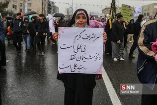 22 بهمنننن 2 