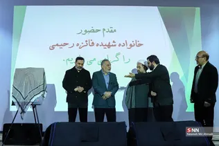 رحیمی