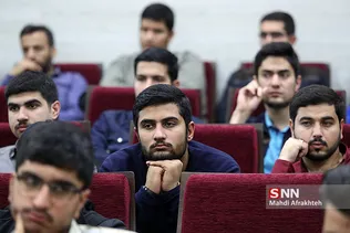 همایش 