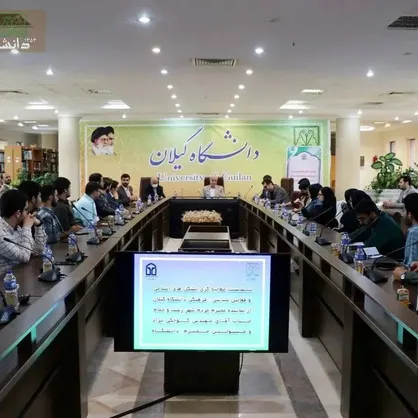 برگزاری سلسله نشست&zwnj;های مطالبه&zwnj;گری تشکل&zwnj;های اسلامی دانشگاه گیلان