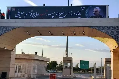 مرز مهران پذیرای بیش از ۶.۵ میلیون نفر در سال جاری بود