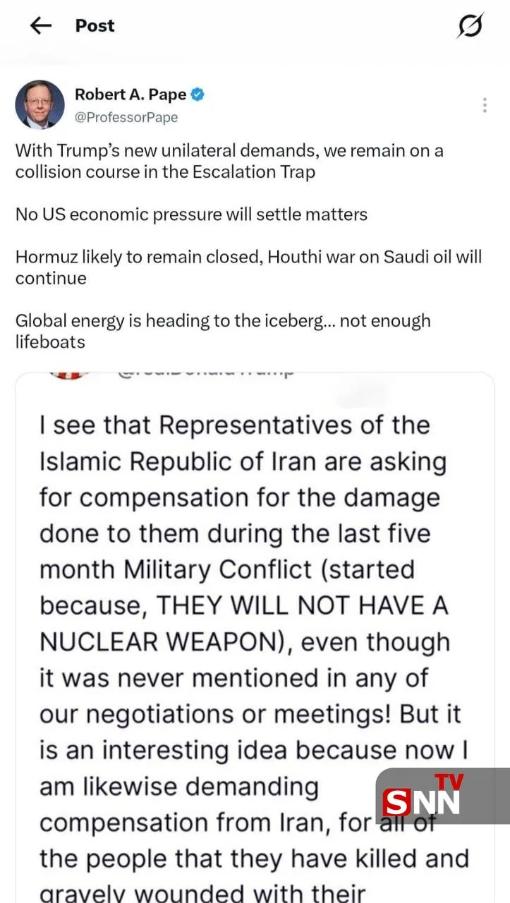 توییت پیپ توییت پیپ