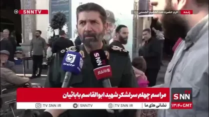 سردار حسن زاده: تهران در امنیت کامل است / آماده ایم در صورت خطای مجدد دشمن ضربات شکننده به پیکره دشمن وارد کنیم