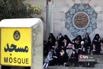 دعای عرفه در دانشگاه تهران