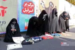 اجتماع یوم الله ۱۳ آبان (۲)