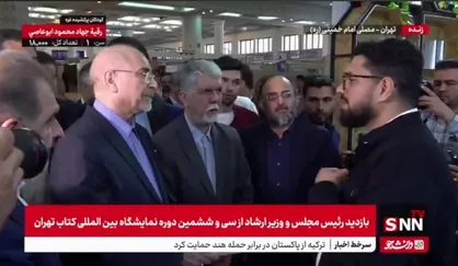 گفتگوی قالیباف با غرفه&zwnj;داران سی و ششمین دوره نمایشگاه بین&zwnj;المللی کتاب تهران