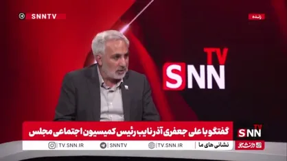 نائب رئیس کمیسیون اجتماعی مجلس: نامه هیئت رئیسه به رهبر انقلاب برای آغاز جلسات علنی ارسال شده است