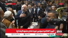 حضور رئیس مجلس شورای اسلامی در سومین دوره اهدای نشان مشهدالرضا(ع) + فیلم