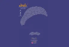 یادبود یک‌صدمین سالگرد تولد جلال آل احمد برگزار می‌شود