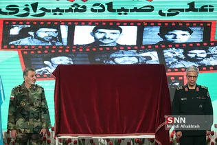رنوزدهمین سالگرد شهادت 