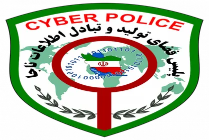 تظارت پلیس فتا بر &laquo;اینترنت رایگان و کمک به بیماران کرونایی&raquo;