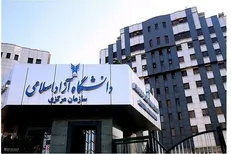 مهلت انتخاب رشته داوطلبان دوره دکتری تخصصی سال ۱۴۰۵ دانشگاه آزاد اسلامی فردا به پایان می‌رسد