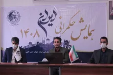 ناکارآمدی وزارت بهداشت در کنترل هزینه‌های طرح تحول قاضی زاده را فراری داد/ تمام ناکارآمدی‌های سیستم‌های حکمرانی در نظام سلامت وجود دارند