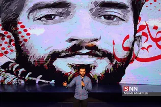 گرامیداشت اولین سالگرد شهادت شهید حججیگرامیداشت اولین سالگرد شهادت شهید حججی