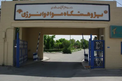 تبدیل ایده به ثروت؛ ماموریت اصلی پژوهشگاه مواد و انرژی/ دانشجو اگر بخواهد، می&zwnj;تواند هر راهی را برای خود باز کند