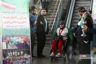 ورزش