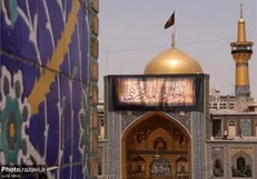 اعلام برنامه‌های حرم رضوی در سالروز شهادت حضرت جوادالائمه (ع)