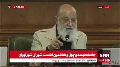 چمران: تاکسی&zwnj;های اینترنتی باید قانونمند بوده و راننده&zwnj;ها شناخته شده باشند/ اگر ادعا می&zwnj;کنند صنف هستند چرا در خصوص جنایت اخیر پاسخگو نبودند؟
