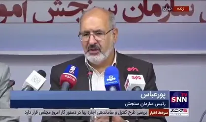 رئیس سازمان سنجش: سوالات کنکور امسال محتوایی و براساس محتوی کتب درسی است/ 5 سال محرومیت از آزمون برای داوطلبانی که موبایل به همراه داشته باشند