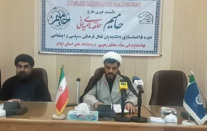 حجت&zwnj;الاسلام مهدوی&zwnj;راد: طرح &laquo;حامیم&raquo; در دانشگاه&zwnj;های استان ایلام اجرا می&zwnj;شود