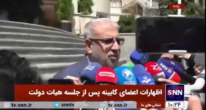 خبر خوب وزیر نفت برای مردم