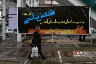 سانچی