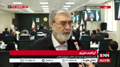 عزیزی: آمریکا در مواجهه با ملت ایران به بن&zwnj;بست راهبردی رسیده &zwnj;است/ تحریم دیگر نسخه کارآمدی در مواجهه با ملت بزرگ ایران نیست